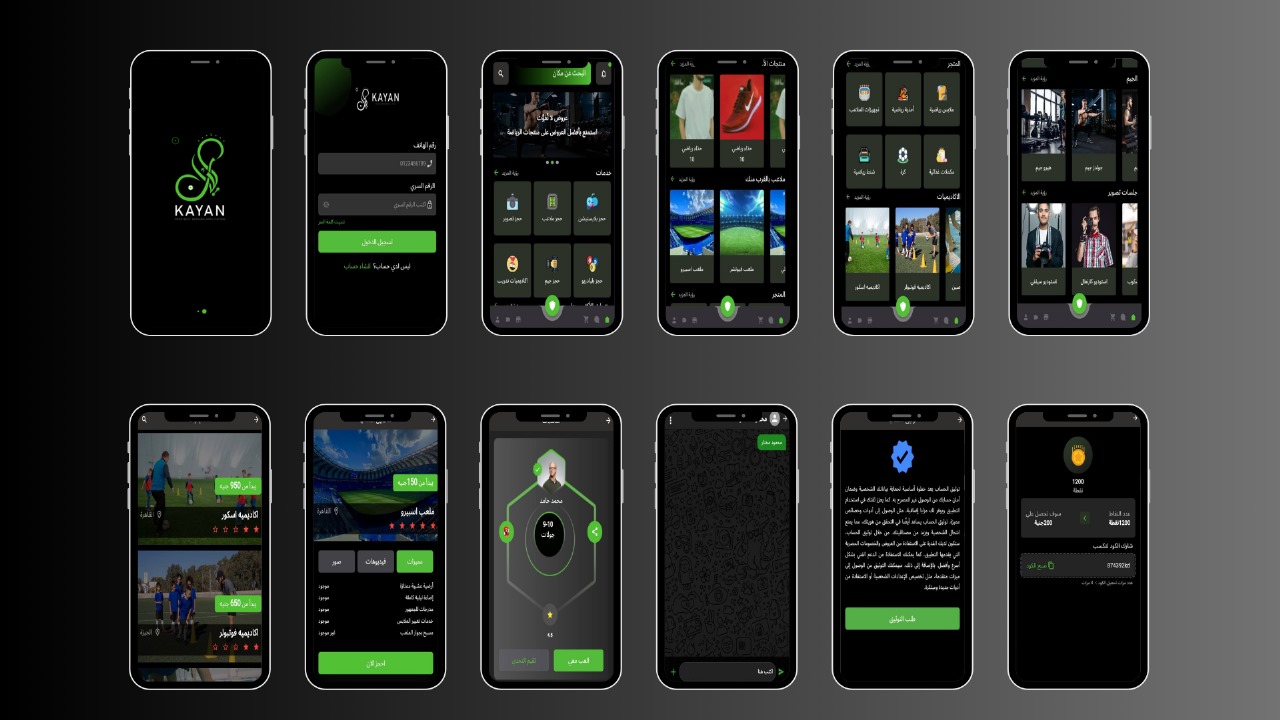 kayan mobile app