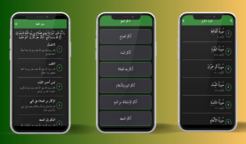 Mobile Application